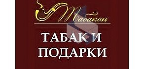 Магазин табачных изделий и аксессуаров Табакон на Богатырском проспекте