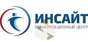 Реабилитационный центр Инсайт