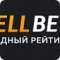 Wellbets.ru