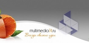 Медиа-студия Мультимедиа74