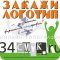 Производственно-полиграфическая компания 34cmyk.ru