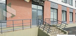 Клиника современных технологий Hemeda Clinic на Шуваловском проспекте