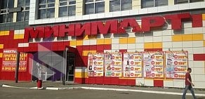 Сеть касс приема платежей Фрисби на улице Бахчиванджи