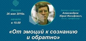 Представительство в Центр развития межличностных коммуникаций на Азовской улице