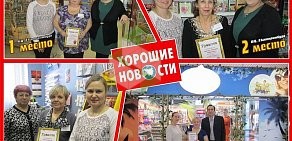 Магазин Хорошие Новости на Дербеневской набережной, 7 стр 22