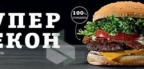 Ресторан быстрого питания Hesburger на метро Автово