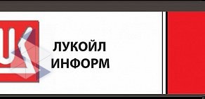 Научно-производственное объединение АГАТ в Московском районе