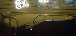 Кафе Баку на Октябрьском проспекте