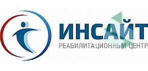 Реабилитационный центр Инсайт