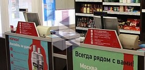 Алкогольный супермаркет Норман на улице Советской Армии, 47