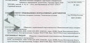 Производственное объединение Волжский инструмент