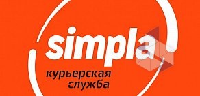 Курьерская служба Simpla