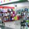 Магазин детской одежды Модный Попугай в ТЦ Карамель