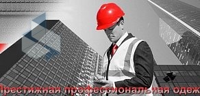 Ателье Победа на набережной Обводного канала