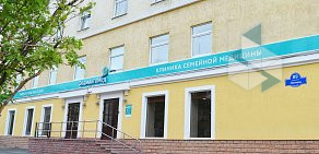 Клиника семейной медицины ФламингоМед на проспекте Ленина 