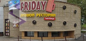 Ресторан Friday на бульваре Строителей