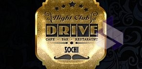 Ночной клуб Drive