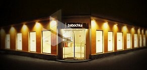 Бутик одежды BABOCHKA Outlet на Гагаринской улице