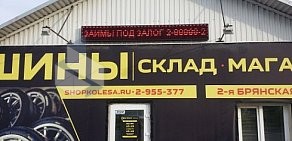 Компания по производству светодиодной рекламы, бегущих строк и экранов а лэд на Дорожной улице