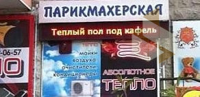 Компания по производству светодиодной рекламы, бегущих строк и экранов а лэд на Дорожной улице