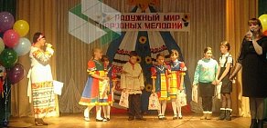 Администрация Старооскольского городского округа Управление культуры