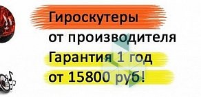 Консалтинговая компания ПромФинансМенеджмент