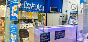 Сервисный центр по ремонту смартфонов Pedant.ru в ТЦ Тетрис 