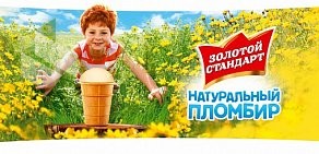 Киоск по продаже мороженого Инмарко в Октябрьском административном округе