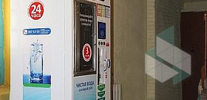 Сеть автоматов по продаже питьевой воды Живой источник на улице Пушкина, 109