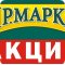 Магазин мясной продукции Ярмарка на улице Писемского