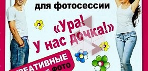 Магазин товаров для праздника Воздушный Попугай на улице Дыбенко