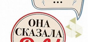 Магазин товаров для праздника Воздушный Попугай на улице Дыбенко