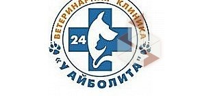 Ветеринарная клиника У Айболита в Железнодорожном