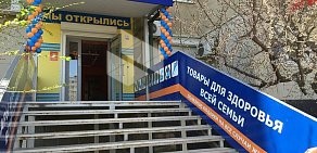 Сеть салонов ортопедических товаров и товаров для здоровья Кладовая здоровья на метро Обводный канал