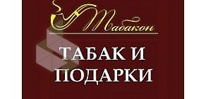 Магазин табачных изделий и аксессуаров Табакон на Долгоозёрной улице