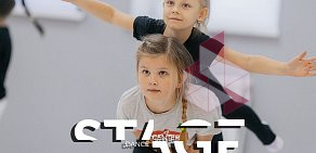 Студия фитнеса и танцев Stage Dance Center