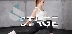 Студия фитнеса и танцев Stage Dance Center