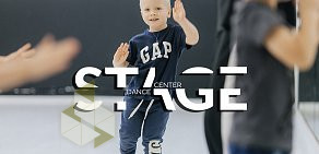 Студия фитнеса и танцев Stage Dance Center