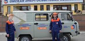 Сеть центров обслуживания клиентов Омская энергосбытовая компания на улице Конева
