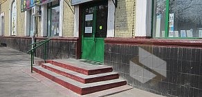Центр чистоты Чистюля на метро Бауманская