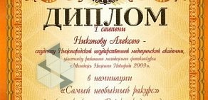 НИЖГМА, Нижегородская государственная медицинская академия на площади Минина и Пожарского, 10