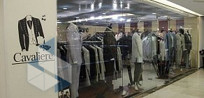 Магазин мужской свадебной одежды Cavaliere в ТЦ Лотте Плаза