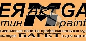 Художественная галерея Эм Арт (M Art Gallery)