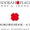 Центр паровых коктейлей HookahPlace