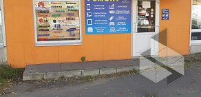 Сервисный центр IP-Electronics в Московском районе