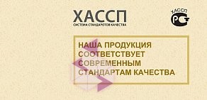 Торговая компания СЛАКОН