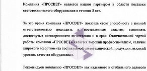 Информационный портал товаров и услуг СпортЗакупка в Басманном