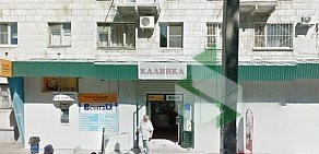 Универсальный магазин Калинка в Кировском районе