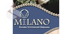 Клиника эстетической медицины Milano на метро Невский проспект