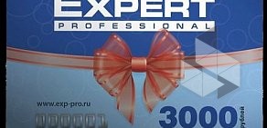 Магазин профессиональной косметики Expert Professional на метро Нагорная